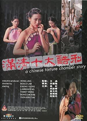 Çin İşkencesi Aldatan Kadın +18 Full Erotik Film izle